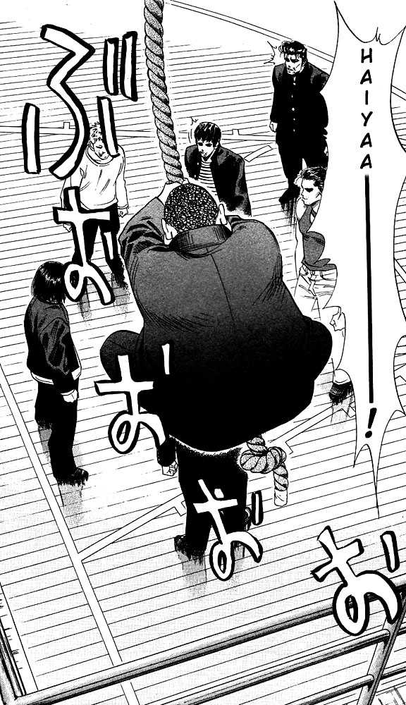 Slam Dunk, Chapter 61 image 15